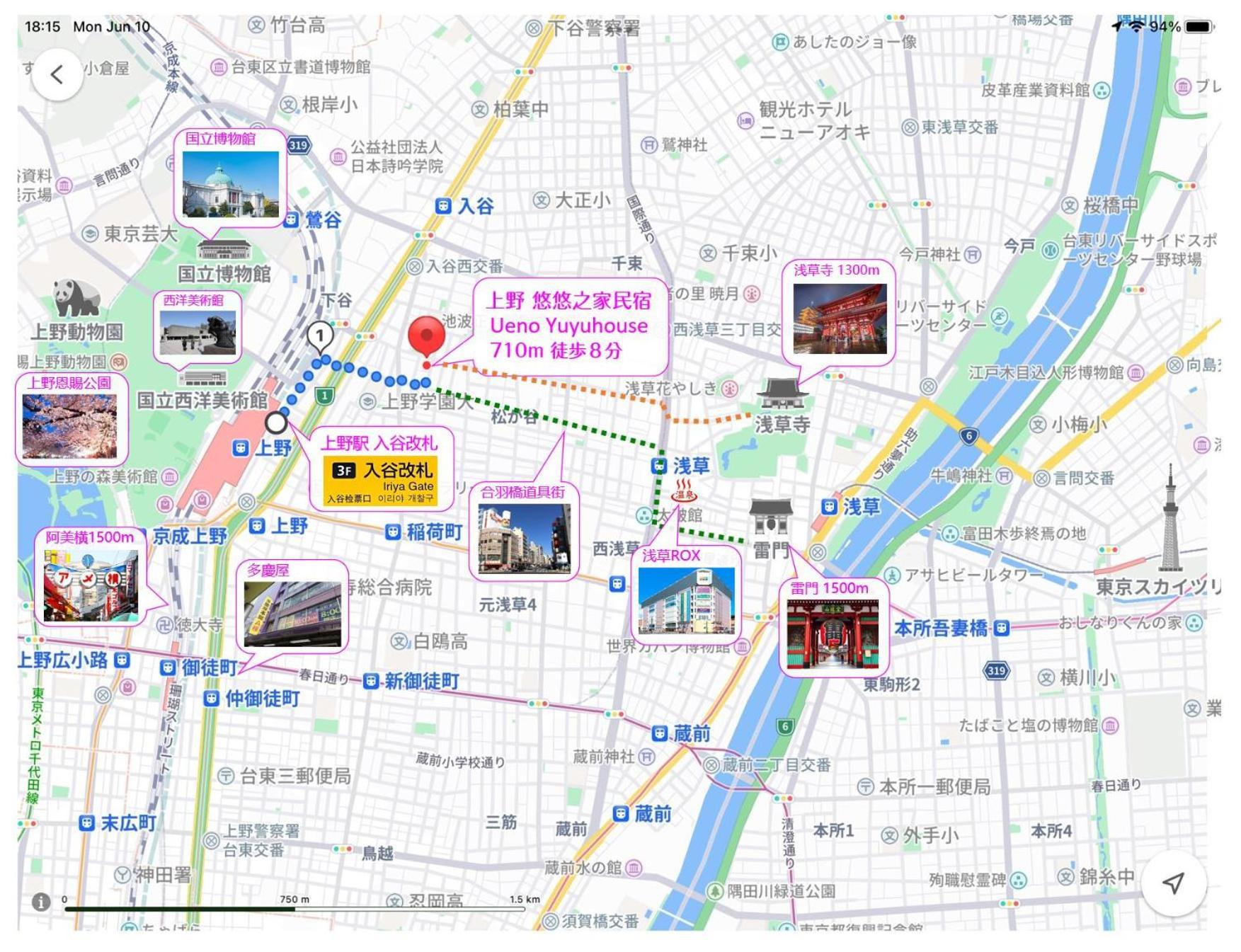 上野悠悠之家 貸切75平米2ldk 浅草寺 雷門徒歩圏 秋葉原,新宿,銀座,ディズニーランド近い Apartment *