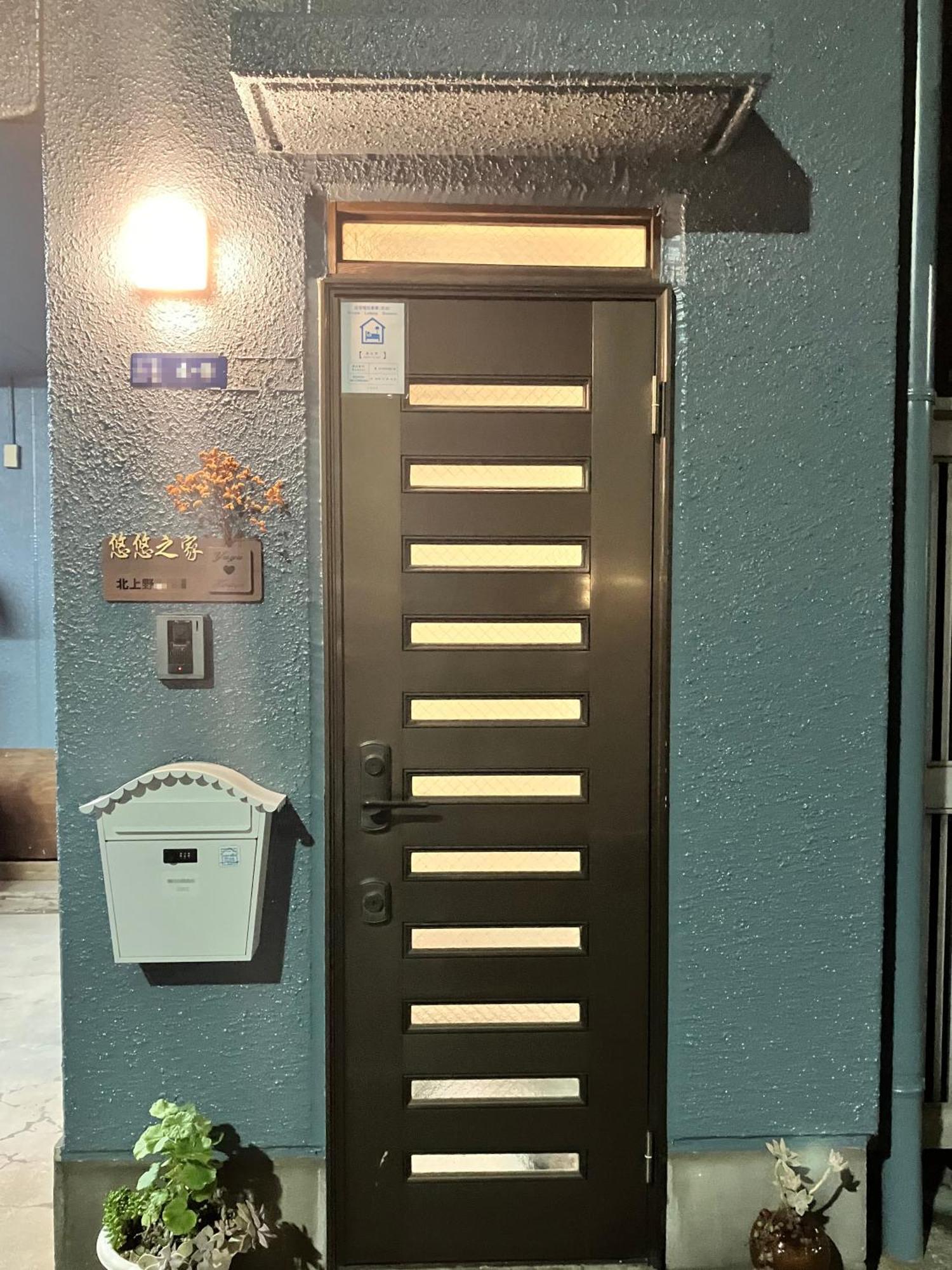 Apartment 上野悠悠之家 貸切75平米2ldk 浅草寺 雷門徒歩圏 秋葉原,新宿,銀座,ディズニーランド近い
