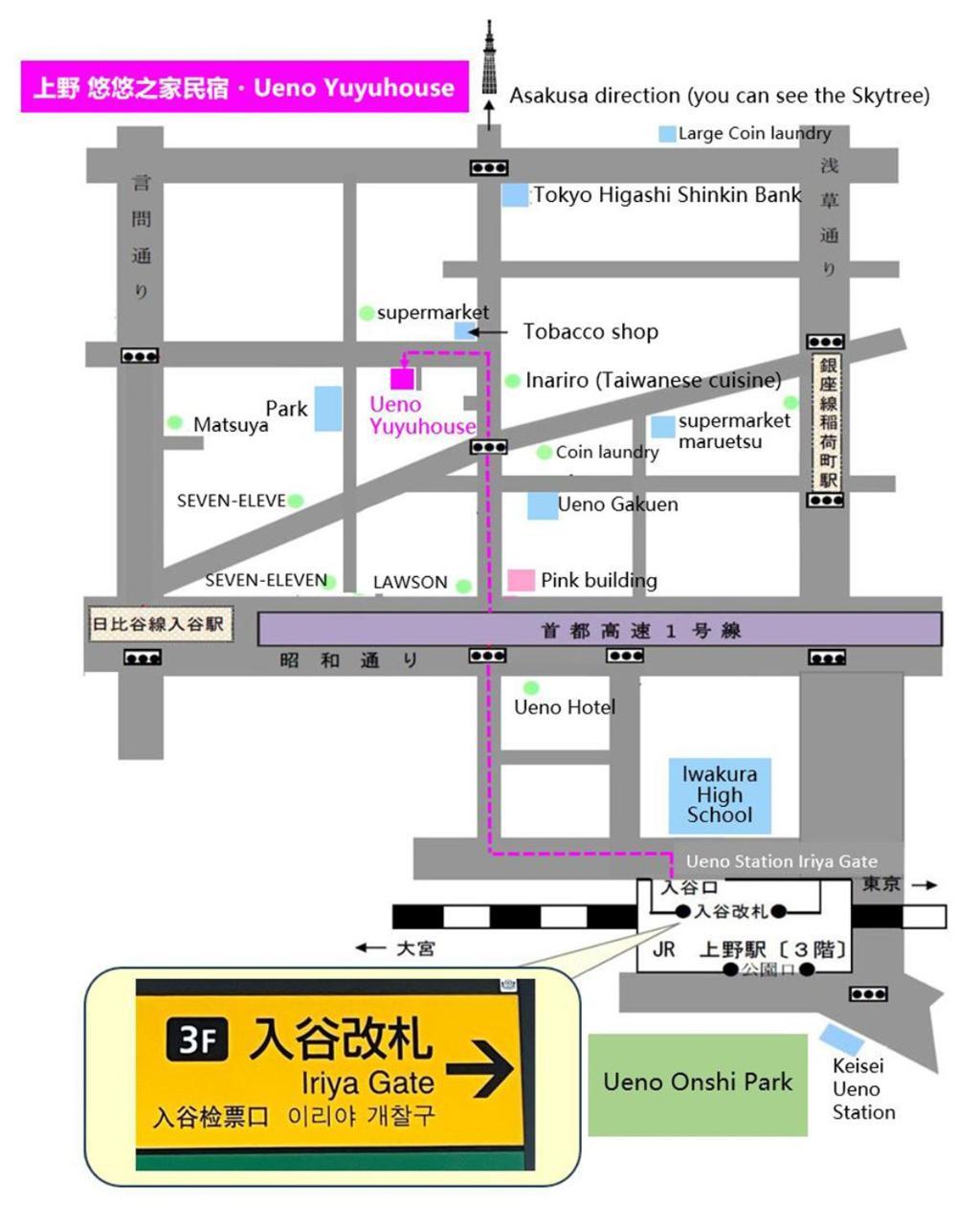 Apartment 上野悠悠之家 貸切75平米2ldk 浅草寺 雷門徒歩圏 秋葉原,新宿,銀座,ディズニーランド近い